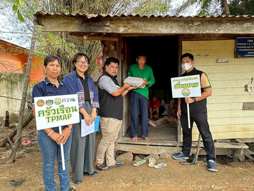 สพอ.อรัญประเทศ จ.สระแก้ว : ลงพื้นที่ติดตามครัวเรือนตกเกณฑ์ TPMAP ตำบลหนองสังข์