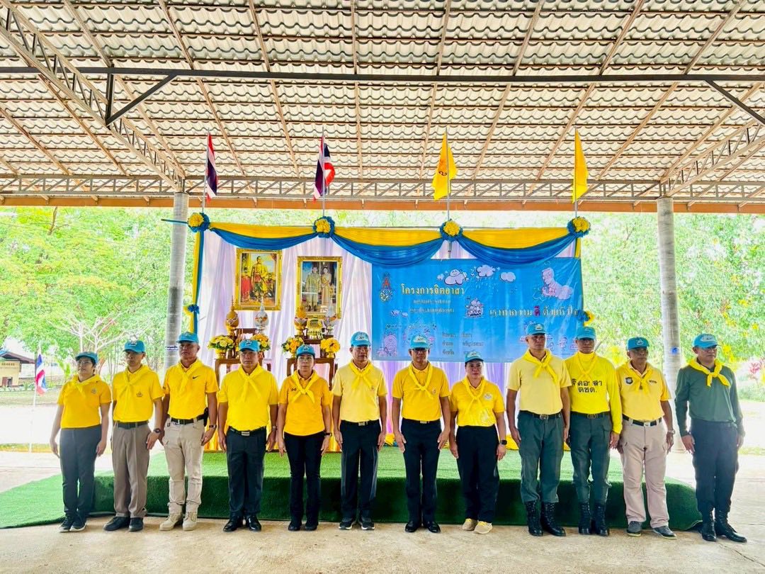 สพอ.อรัญประเทศ ร่วมกิจกรรมจิตอาสาพัฒนาเนื่องในวันจักรี