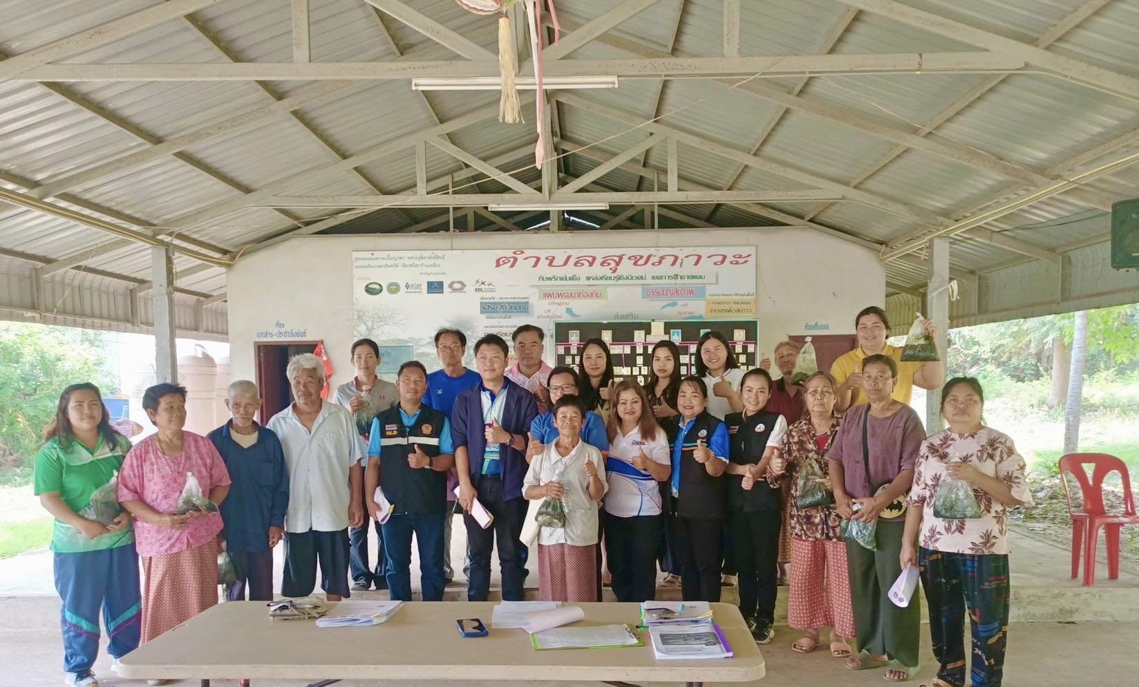 สพอ.อรัญประเทศ ร่วมประชุม โครงการขับเคลื่อนการเกษตรระดับหมู่บ้านสู่การผลิตสินค้าเกษตรมูลค่าสูง