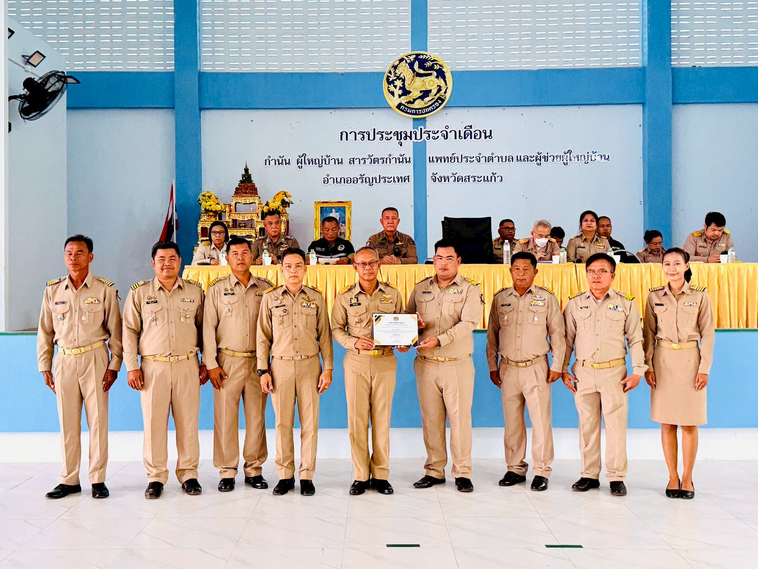 🤍🩶 สพอ.อรัญประเทศ ร่วมประชุมหัวหน้าส่วนราชการ ผู้บริหารสถานศึกษา ผู้บริหารรัฐวิสาหกิจ องค์กรปกครองส่วนท้องถิ่น และประชุมกำนัน ผู้ใหญ่บ้าน ผู้ช่วยฯ แพทย์ สารวัตรฯ อำเภออรัญประเทศ จังหวัดสระแก้ว ครั้งที่ 11/2568 ประจำเดือนพฤศจิกายน พ.ศ.2568 