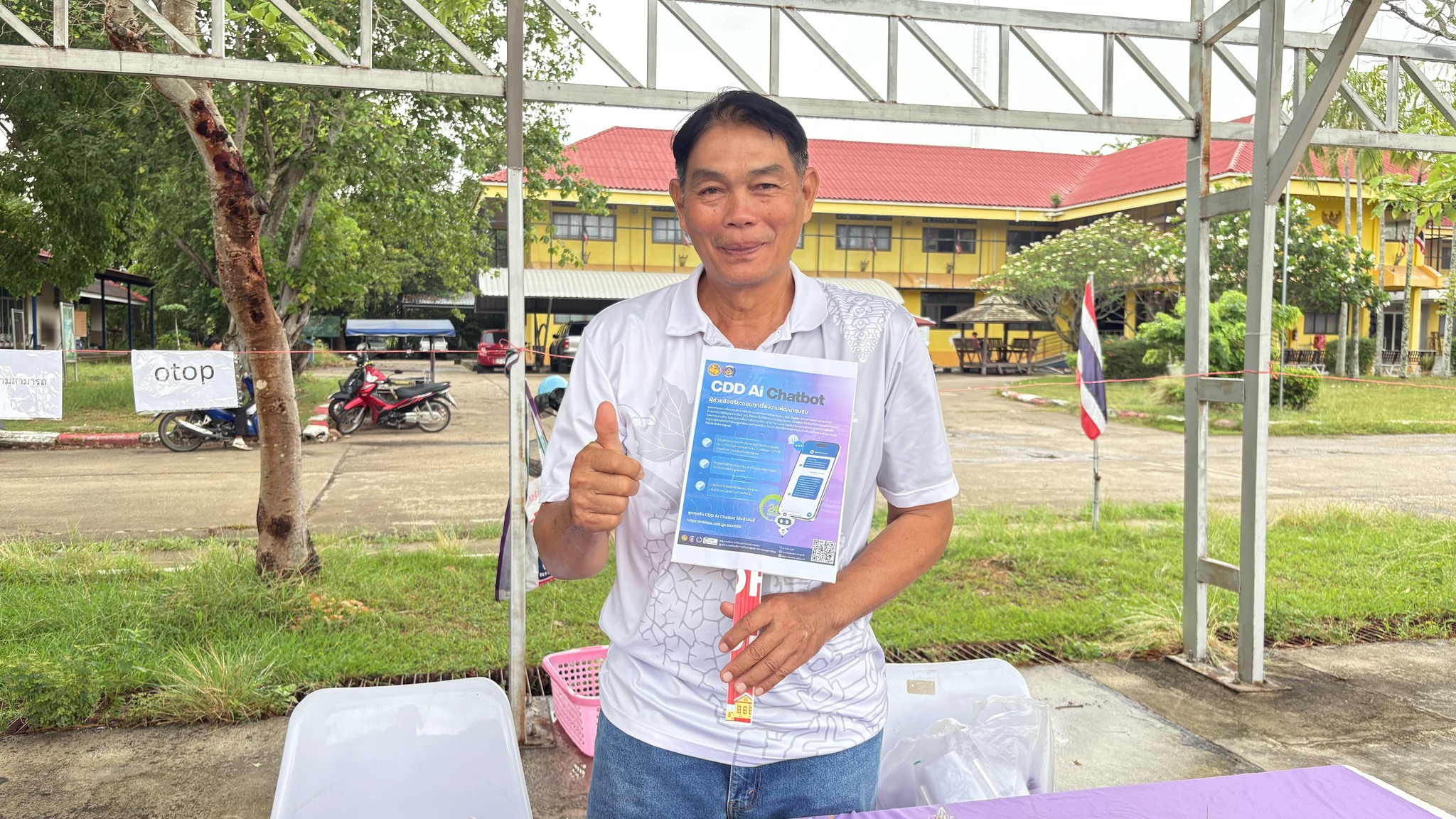 สพอ.อรัญประเทศ ประชาสัมพันธ์เชิญชวนใช้งาน “CDD AI” ผู้ช่วยอัจฉริยะยุคใหม่ด้านการพัฒนาชุมชน