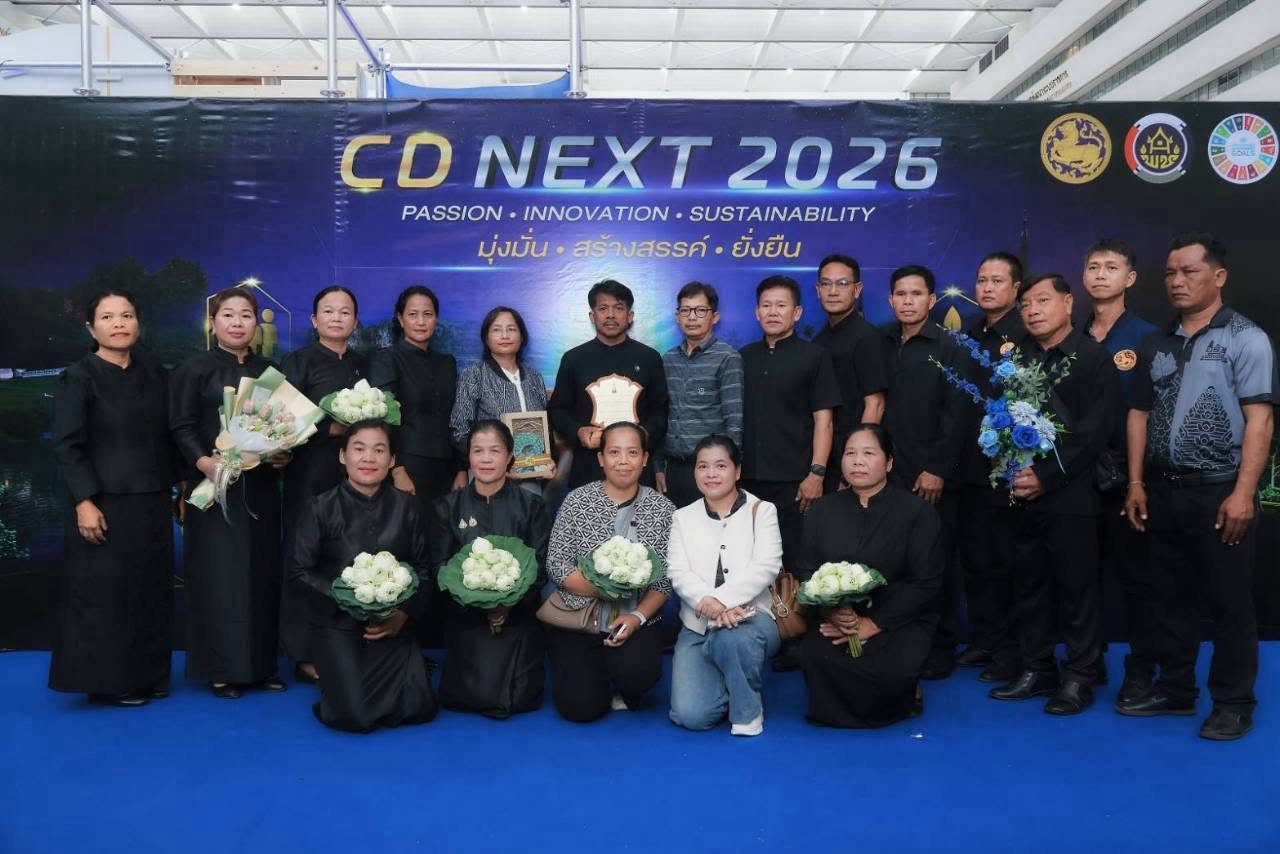 สพอ.อรัญประเทศ ร่วมแสดงความยินดีกับผู้นำชุมชนและรับรางวัลแห่งความสำเร็จ ในงานวันพัฒนาชุมชน ครั้งที่ 15 ประจำปี 2569